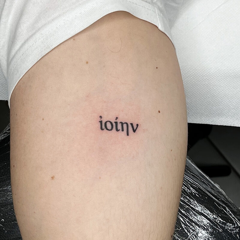 Processed with VSCO with al3 preset